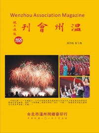 155-01