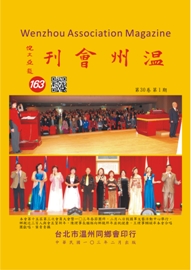 163coversmall1