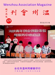 171coversmall