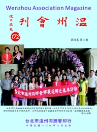 172coversmall