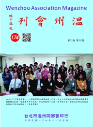 174coversmall