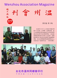 177coversmall